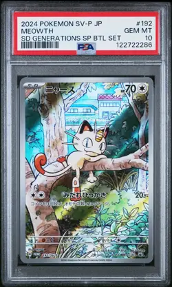 2024 POKEMON JAPANESE SV-P PROMO GENERATIONS SPECIAL BATTLE #192 MEOWTH PSA 10 - Image 1