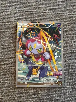 Hoopa Promo 155/XY-P Pokemon Card Japanese - Image 3