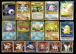 Played vintage Japanese cards southern island Corocoro promo glossy Carddass etc - Image 1