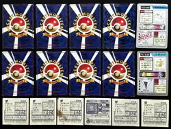 Played vintage Japanese cards southern island Corocoro promo glossy Carddass etc - Image 2