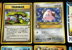 Played vintage Japanese cards southern island Corocoro promo glossy Carddass etc - Image 3