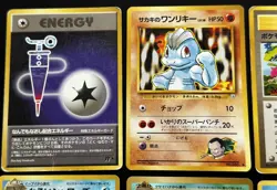 Played vintage Japanese cards southern island Corocoro promo glossy Carddass etc - Image 5