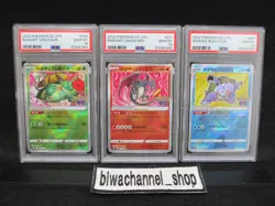 Sequential Set PSA 10| Pokemon Card Radiant Venusaur Charizard Blastoise s10b - Image 1