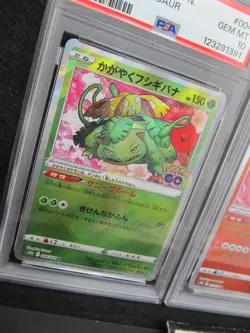 Sequential Set PSA 10| Pokemon Card Radiant Venusaur Charizard Blastoise s10b - Image 4