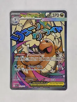 Mega Dragonite Ex 271/217 Full Art Ascended Heroes Pokemon - Image 1