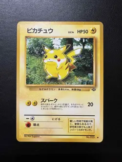 [MP] Pikachu No. 025 Jungle Set Common 1997 Japanese Pokemon Card - Image 1