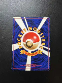 [MP] Pikachu No. 025 Jungle Set Common 1997 Japanese Pokemon Card - Image 2