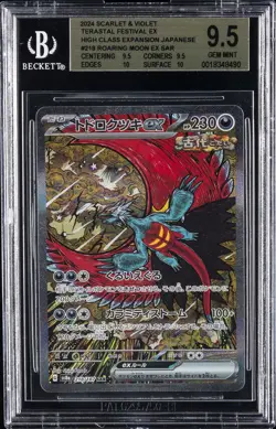 2024 POKEMON JPN TERASTAL FEST EX SPECIAL ART RARE #218 ROARING MOON EX BGS 9.5 - Image 1