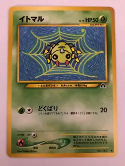 Carte Pokemon - Spiranak - Neo Discovery - Japanese - Image 1