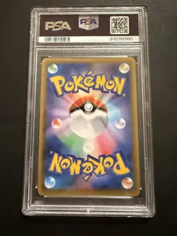 Pokemon TCG Shining Magikarp 010/025 25th Anniversary Holo PSA 10 Japanese - Image 2