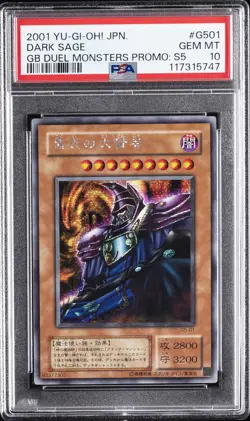 2001 YU-GI-OH! JPN GAMEBOY DUEL MONSTERS PROMOS: SER. 5 #G501 DARK SAGE PSA 10 - Image 1