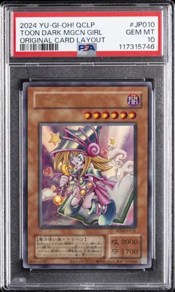 2024 YU-GI-OH! JPN QCLP-QUARTER CENTURY LTD PACK TOON DARK MAGICIAN GIRL PSA 10 - Image 1
