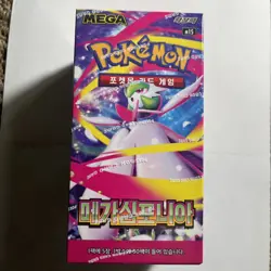 BRAND NEW FACTORY SEALED POKEMON TCG KOREAN MEGA SYMPHONIA BOOSTER BOX - Image 1