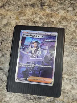 Professor Turo's Scenario 091/066 Sv4m: Future Flash Holo (Japanese) Pokemon - Image 1