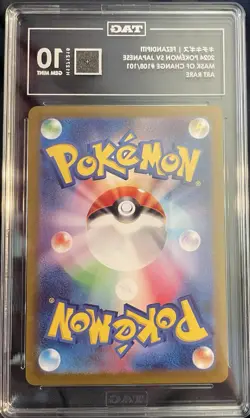 2024 Pokemon SV Japanese Fezandipiti Full Art Mask Of Change #108/101 PSA 10 - Image 2