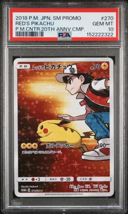 2018 POKEMON JAPANESE SM PROMO #270 RED'S PIKACHU PSA 10 - Image 1