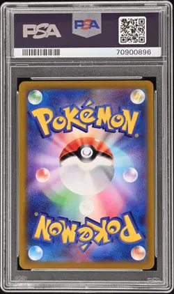 2022 POKEMON GO JPN #018 RADIANT BLASTOISE PSA 9 - Image 2
