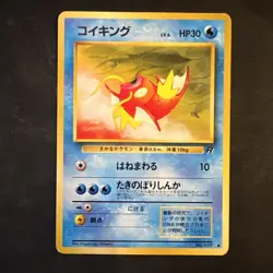 1997 Pokemon MAGIKARP #129 Team Rocket Unlimited Common Vintage Japanese - Image 1