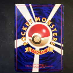 1997 Pokemon MAGIKARP #129 Team Rocket Unlimited Common Vintage Japanese - Image 2
