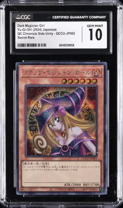 2024 YU-GI-OH! QC CHRONICLE SIDE: UNITY SECRET RARE DARK MAGICIAN GIRL CGC 10 GM - Image 1