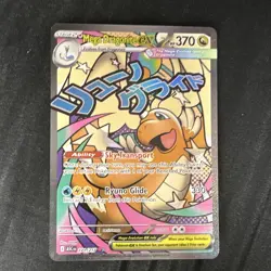 Pokemon TCG Mega Dragonite EX 271/217 Secret Rare Full Art Holo - Image 1