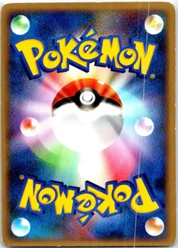 HOUNDOUR 1ST EDITION 042/080 JAPANESE REVIVING LEGENDS L2 HP - Image 2
