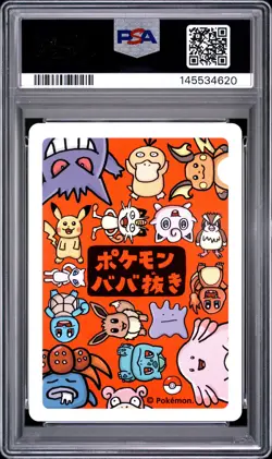 2019 POKEMON OLD MAID PIKACHU PSA 10 - Image 2