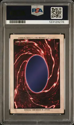 1999 YU-GI-OH! JAPANESE BANDAI-1ST GENERATION #21 SUMMONED SKULL PSA 7 - Image 2