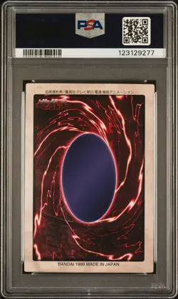 1999 YU-GI-OH! JAPANESE BANDAI-1ST GENERATION #14 DARK MAGICIAN PSA 7 - Image 2