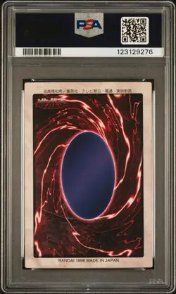 1998 YU-GI-OH! JAPANESE BANDAI-1ST GENERATION #11 GAIA THE FIERCE KNIGHT PSA 7 - Image 2