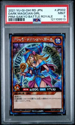 2021 YU-GI-OH! JAPANESE PROMO #JP002 DARK MAGICIAN GIRL PSA 9 - Image 1