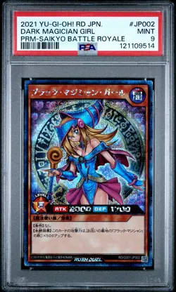 2021 YU-GI-OH! JAPANESE PROMO #JP002 DARK MAGICIAN GIRL PSA 9 - Image 1
