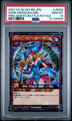 2021 YU-GI-OH! JAPANESE PROMO #JP002 DARK MAGICIAN GIRL PSA 10 - Image 1
