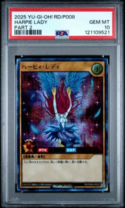 2025 YU-GI-OH! RUSH DUEL JPN RD/P008-7 THEME DUEL TOURNAMENT HARPIE LADY PSA 10 - Image 1