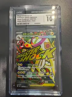 Pokemon CGC 10 GEM MINT 2025 JAPANESE Mega Attack Rare Mega Eelektross ex - Image 1