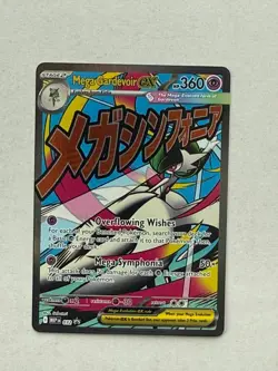 Mega Gardevoir ex 032 Holo Promo ME: Mega Evolution Promo Pokemon Near Mint - Image 1