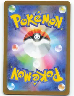 Sawsbuck - AR - 074/071 SV5M Japanese Cyber Judge - Pokemon TCG - 2024 - Image 2