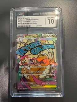 Pokemon CGC 10 GEM MINT 2025 JAPANESE 232 Mega Dragonite ex Mega Attack Rare - Image 1