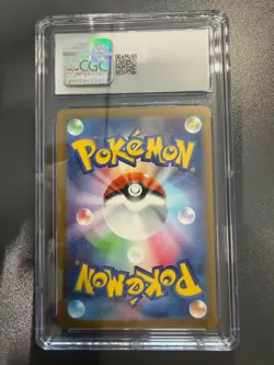 Pokemon CGC 10 GEM MINT 2025 JAPANESE 232 Mega Dragonite ex Mega Attack Rare - Image 2