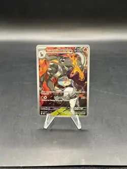 Pokemon Team Rocket's Houndoom IR SV10: Destined Rivals 191/182 - Image 1