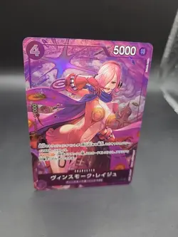 Vinsmoke Reiju OP12-063 Alt Art English One Piece TCG Card Parallel - Image 2