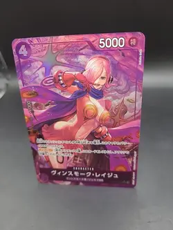 Vinsmoke Reiju OP12-063 Alt Art English One Piece TCG Card Parallel - Image 3