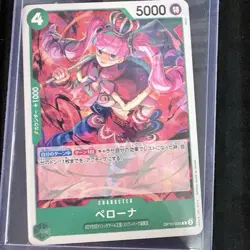 One Piece Perona OP09-034 R alternative Foil Mint Lot Bulk Set English Japanese - Image 5