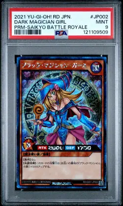 2021 YU-GI-OH! JAPANESE PROMO #JP002 DARK MAGICIAN GIRL PSA 9 - Image 1