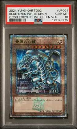 2024 YU-GI-OH! JPN TD02-SECRET RARE TOYKO DOME BLUE-EYES WHITE DRAGON PSA 10 - Image 1