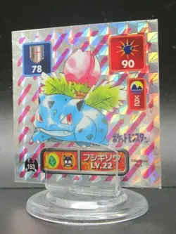 Pokemon Card - Sticker Amada - Ivysaur- Holo - 153 Lv.22 Japan Japanese - Image 1