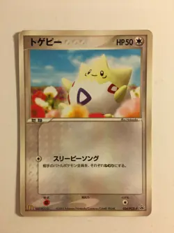 Pokemon Card / Carte TOGEPI Promo 034/PCG-P - Image 1