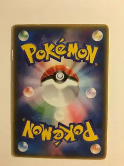 Pokemon Card / Carte TOGEPI Promo 034/PCG-P - Image 2