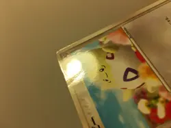 Pokemon Card / Carte TOGEPI Promo 034/PCG-P - Image 3