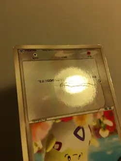 Pokemon Card / Carte TOGEPI Promo 034/PCG-P - Image 4